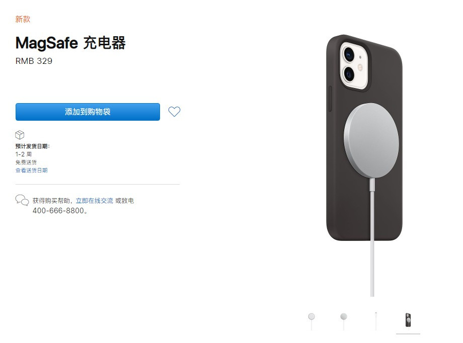 Anker|约140元，Anker无线充电器发布：苹果MagSafe廉价代替品