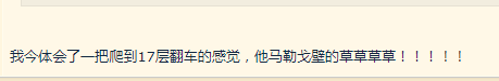 难度|WOW9.0扭曲回廊上线首日，玩家吐槽太难：我打到17C翻车了，你品