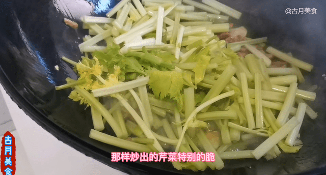 芹菜肉丝做法大全 553fb87d403b477fb852205c1b4a72b3.png