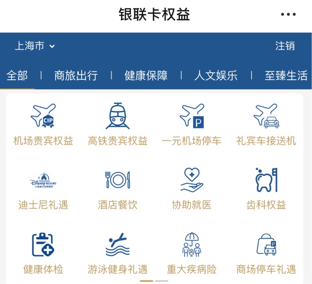 数字人民币究竟会颠覆谁