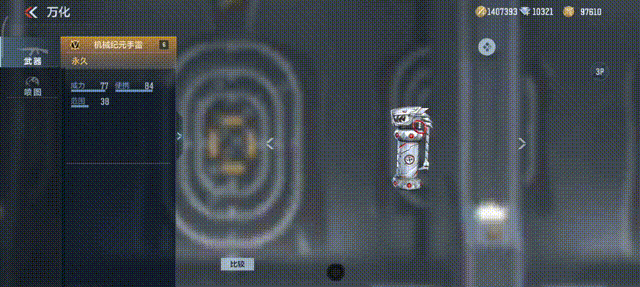 【cf手游】体验服快车:投掷武器又上新货,机械纪元强势来袭!