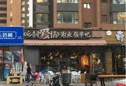 赵本山徒弟晒小12岁娇妻大孕肚，四肢纤细美艳，