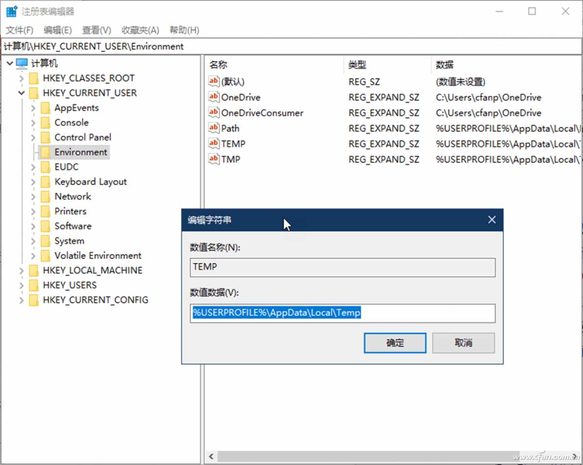 pes2013注册表--pes2013创建球员