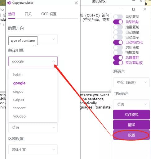 必备|2021留学生英文写作必备工具