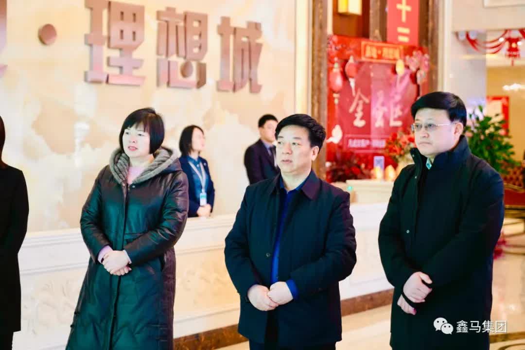 建设银行运城分行党委书记行长张鹏飞一行到鑫马集团参观考察