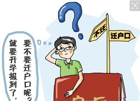 哪些大学考上了没人去 ff43cff8e8964910bdd13db4d24fcb95.jpeg