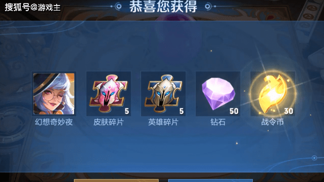 S22赛季荣耀水晶截图,s22赛季荣耀水晶图片 赛季,王者荣耀几乎是90%的内容都是需要改版的,其中就包括了荣耀水晶