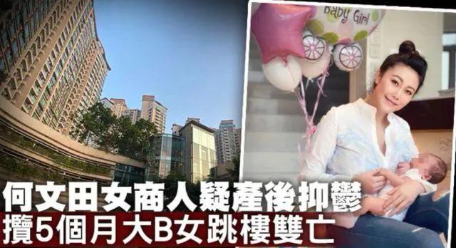 地产大亨掌上明珠，34岁香港名媛罗力力：含金汤匙而来，抱5个月女儿而去