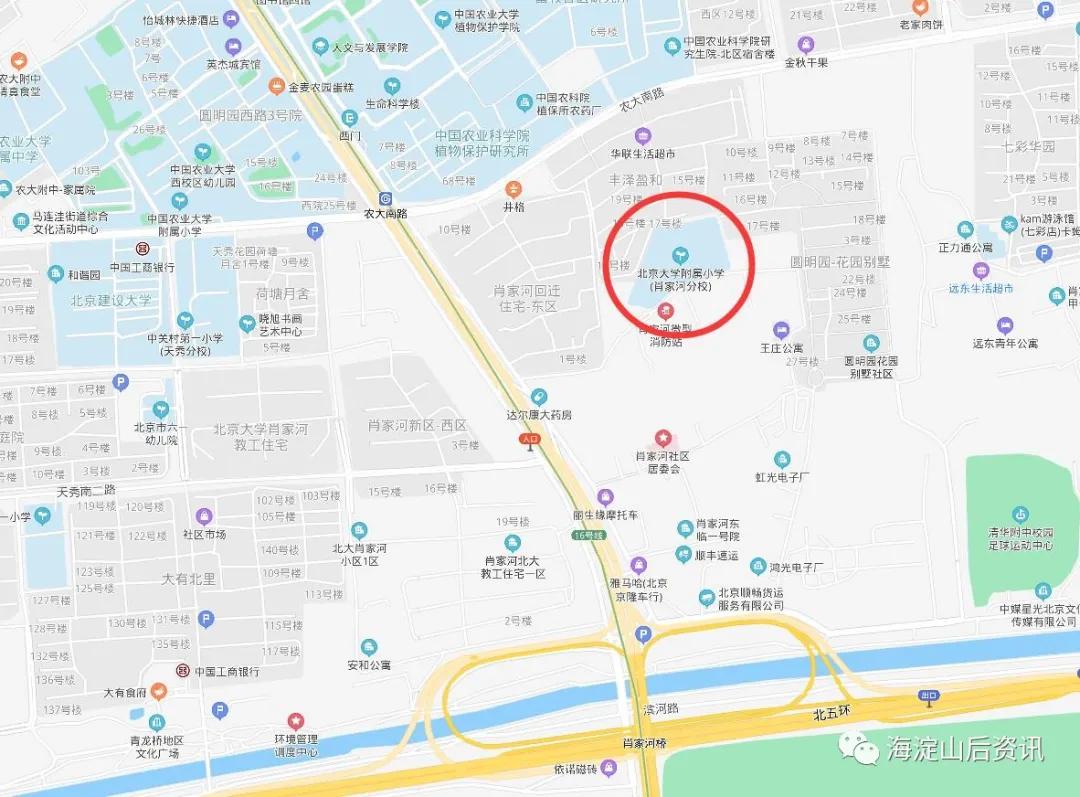 2020年海淀区小学排_请收下2020年末海淀小学教育交出的成绩单