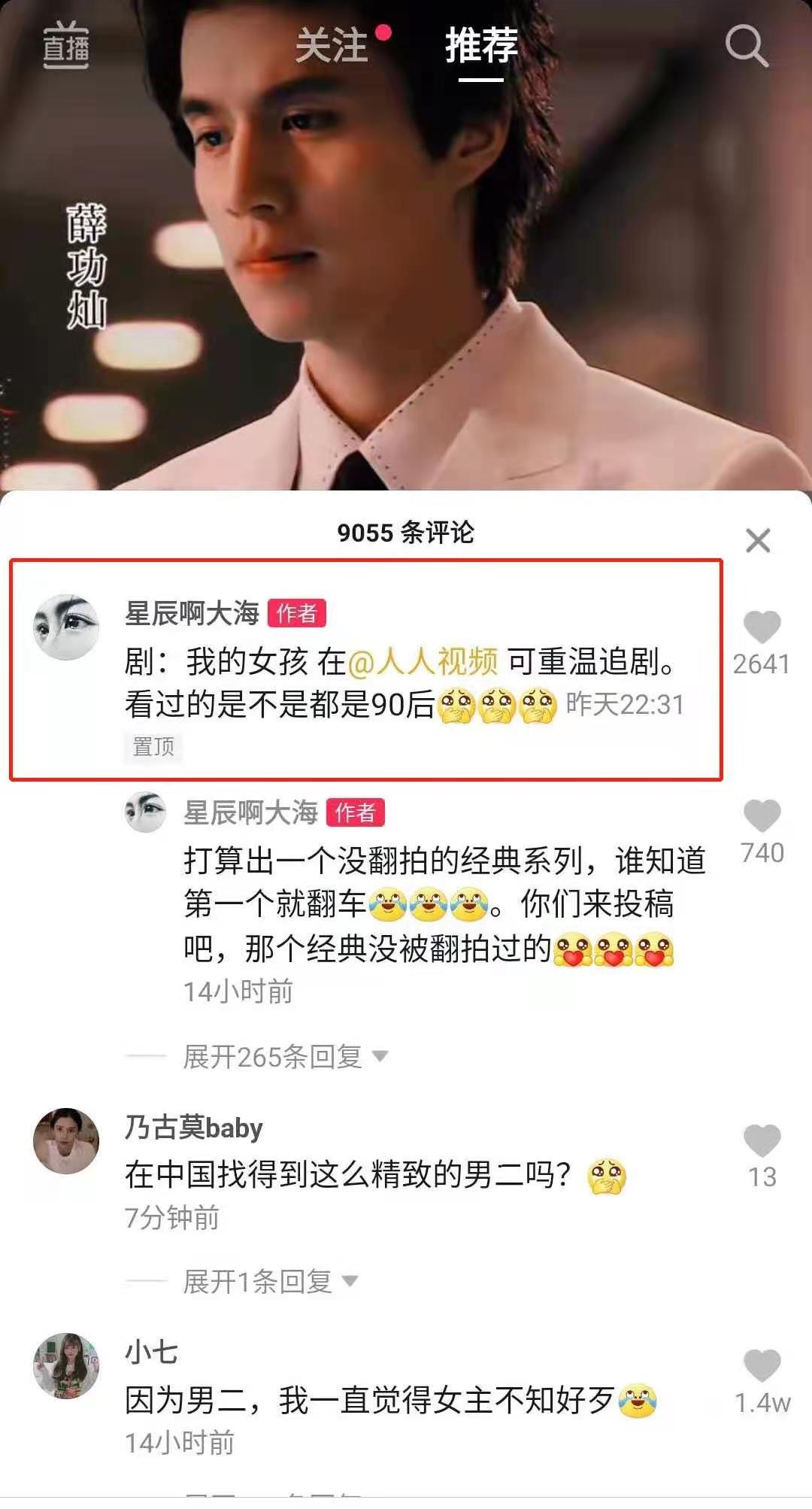 怎么快速涨粉丝评论 34e4eecdae9943dba4522adaefa691c9.jpeg