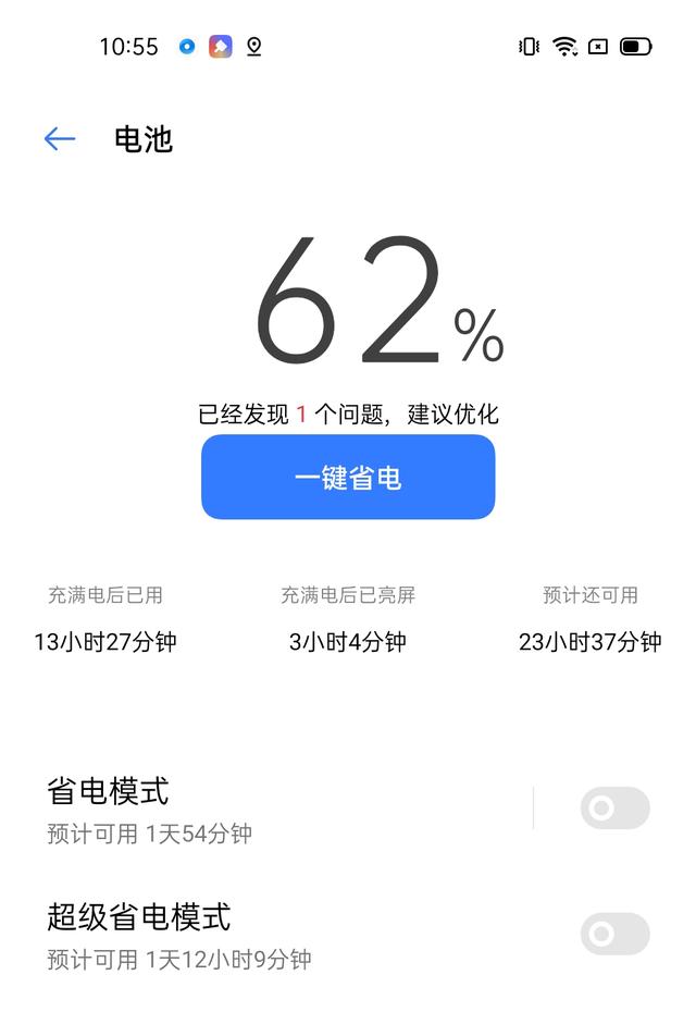 游戏|realme V15测评：锦鲤外观+50W闪充，体验不输旗舰