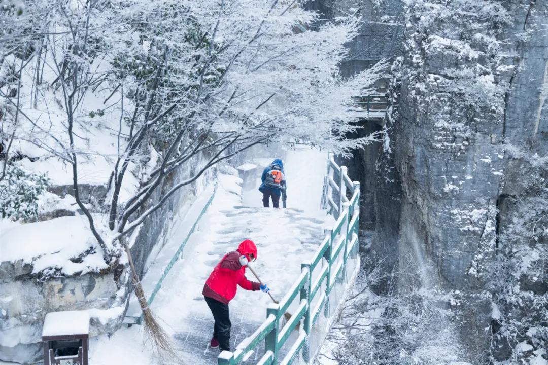 2021年第一场雪后的恩施大峡谷