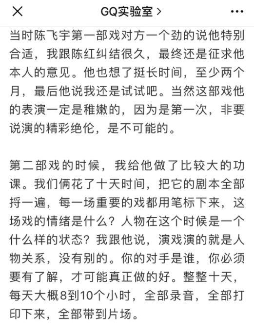 陈飞的简谱_越剧陈飞照片