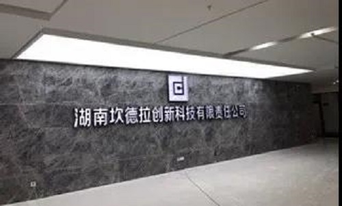 场景|一机多用，坎德拉能否打开服务机器人商业化的一扇新门？