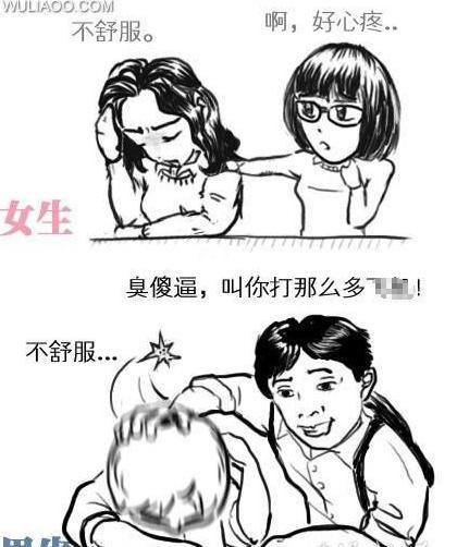 女孩子怎么安慰人 d352205f0da54c1da1232526ef51415c.jpeg