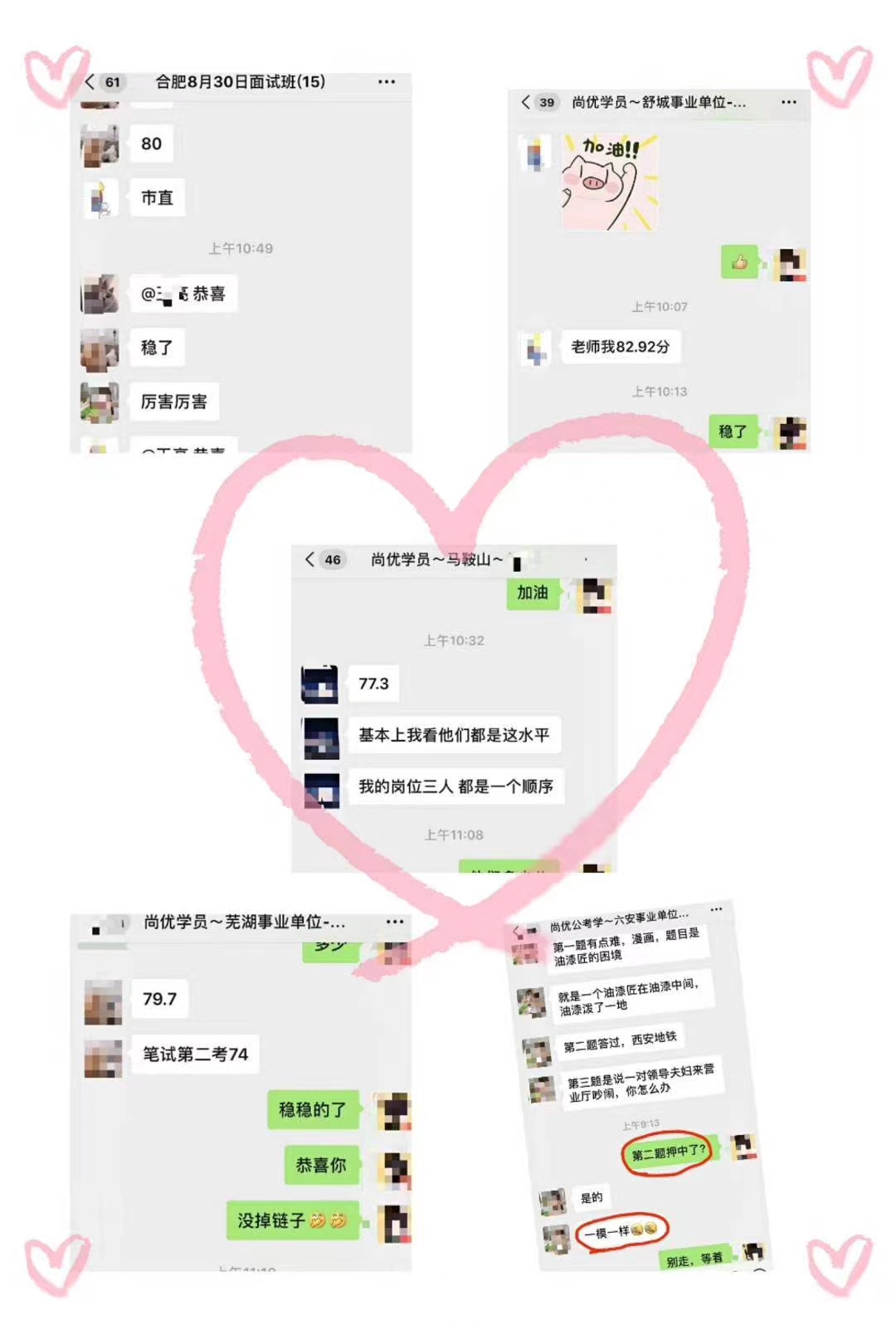 2020滁州天长gdp_滁州天长锦春天一酒店(3)