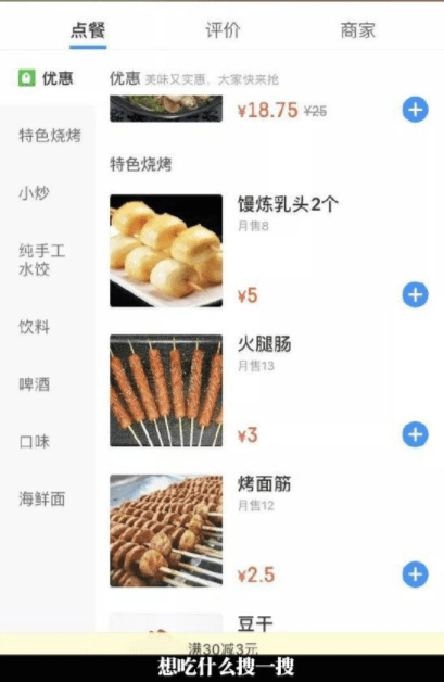 原创
开心一刻:陪媳妇逛街,走着走着她说腿有点软,走不动了