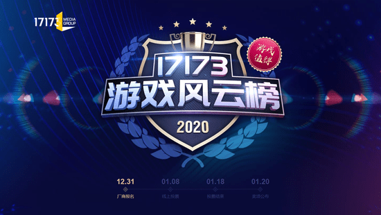 
游戏风云榜-bsport必一运动(图1)