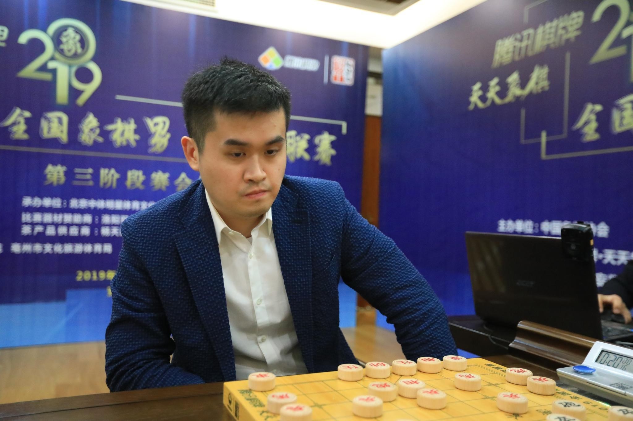 北京时间1月9日到15日,2020年全国象棋锦标赛(个人)将在上海举行.