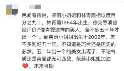 简谱童瑶_童瑶性感图片(2)