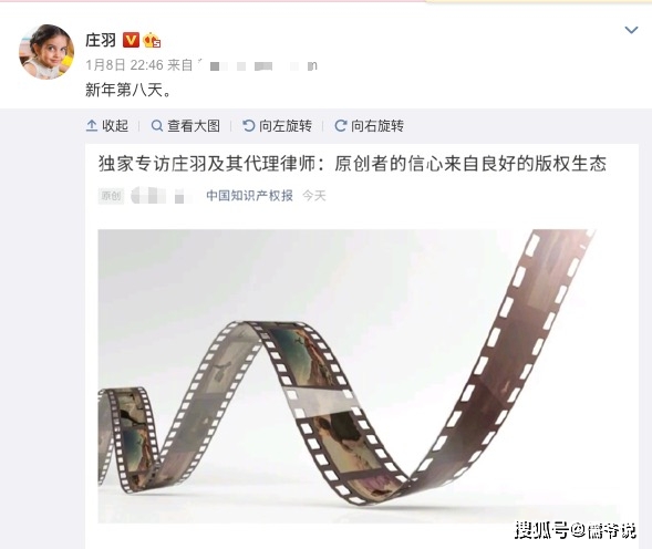 庄羽再谈郭敬明道歉，他们不是自愿的，难怪《