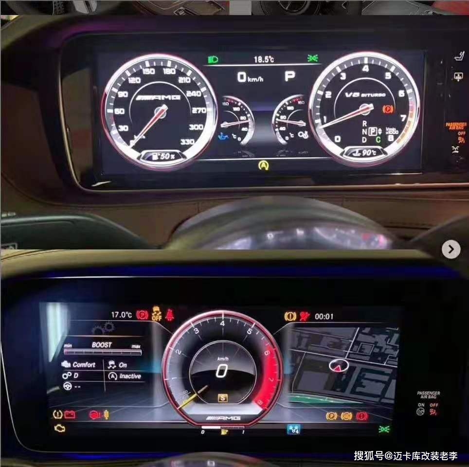 奔驰s级14-17年改新款液晶仪表,尽显科技大屏_手机搜狐网