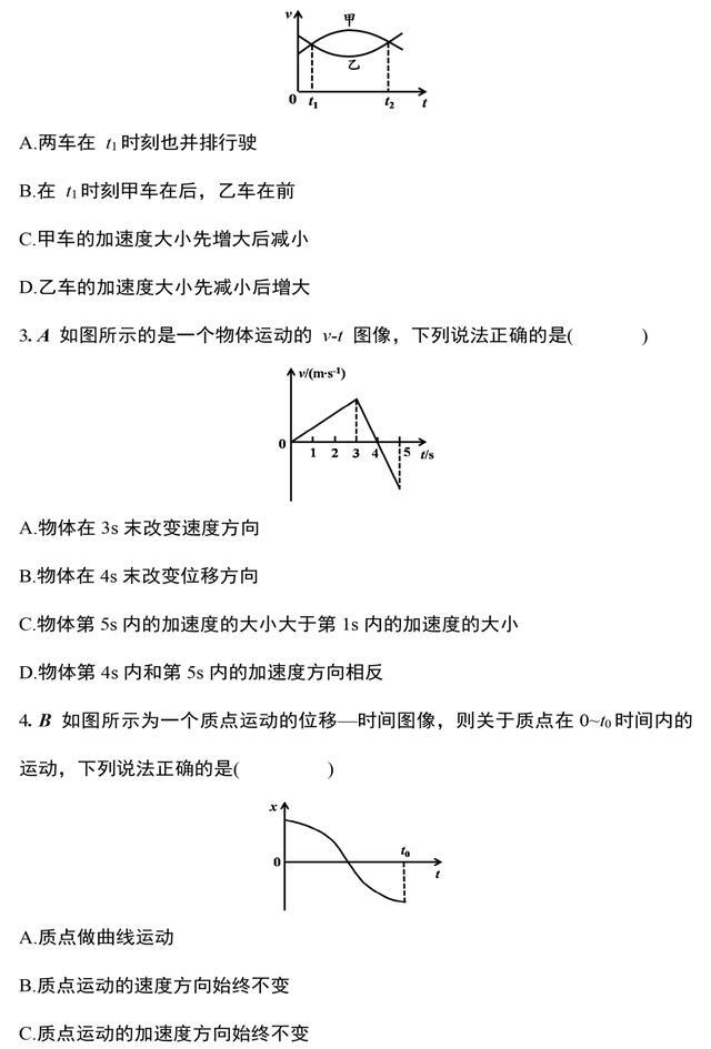 第章人口不足_电量不足图片(3)