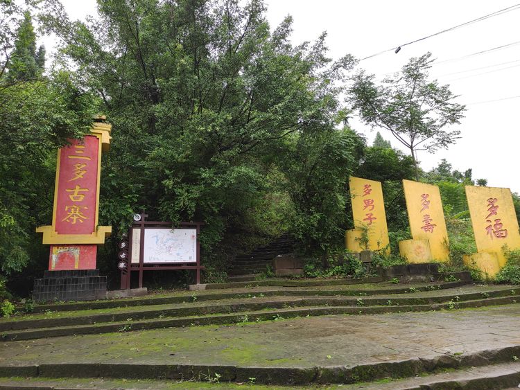 自贡城郊百年古寨子，地势险要风景秀丽，遗憾的是古建筑不多