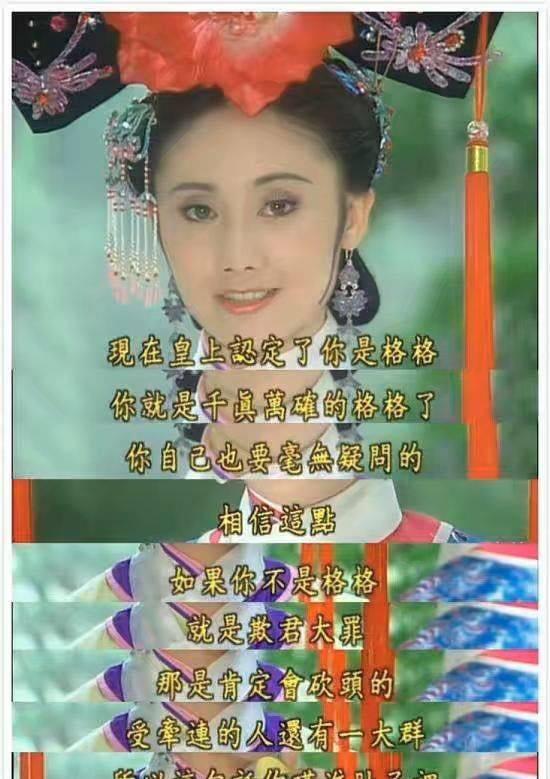 还珠格格第三部紫薇梦到尔康 ef501b88367548b084e1500fac8a85c1.jpeg