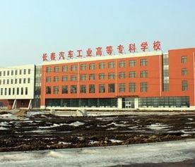 2020年中国专科学校_2020年中国“部属”高校竞争力100强排名