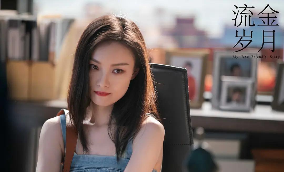 蒋南孙,是电视剧《流金岁月》的女主角,在剧中,她的经历可谓是跌宕