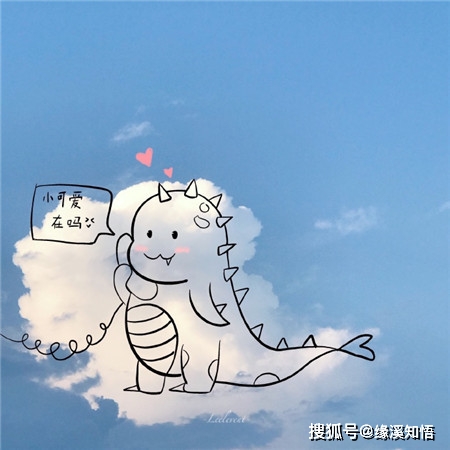 2021超级可爱的云朵空间早安图片 超级治愈的空间素材
