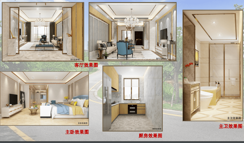 2021广州【翠山南院】售楼处电话-价格-地址-位置-【官宣】 2021广州【翠山南院】售楼处电话-价格-地址-位置-【官宣】