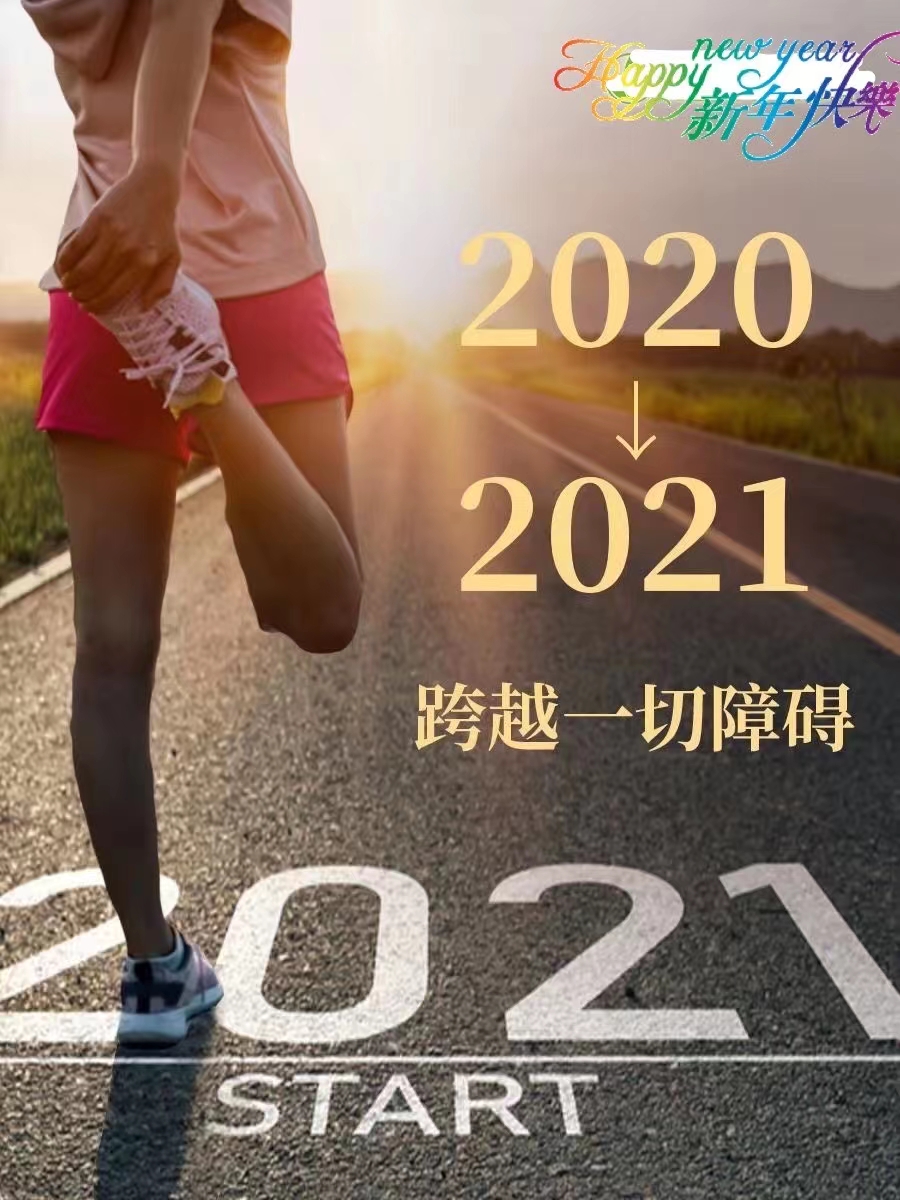 企业it顶层设计师王浩然访谈.选择懂互联网时代游戏规则的人共创共赢