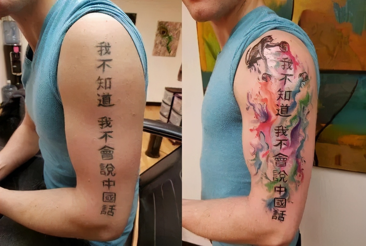 原创外国小哥哥痴迷中文看到他手臂上的繁体字纹身后我忍不住笑了