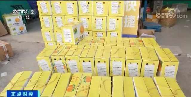 易网购崩盘:老板卷走200多亿跑路 1200万人索赔无门(图9)