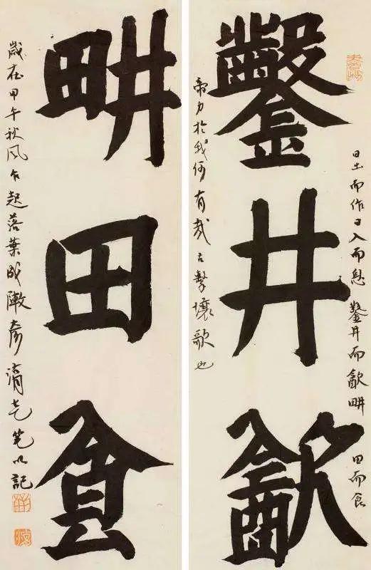 山东书法家排名_山东淄博书法家协会(2)