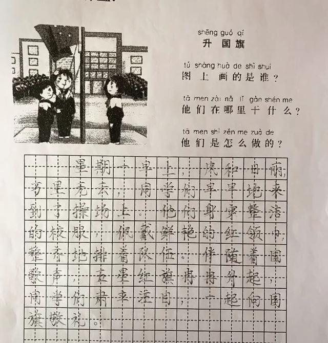 商林兄你且在书房坐稳曲谱一