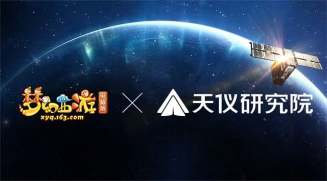 梦幻西游|《梦幻西游》电脑版2020武神坛全明星争霸赛收官