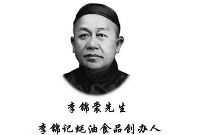 132年前,他因煮菜忘关火意外熬出黑色汤汁,如今成家家必备产品_李锦裳