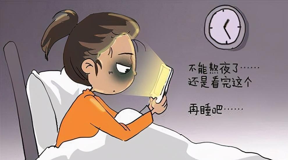 熬夜玩游戏,3名女大学生恐终身不孕!医生:与长期熬夜有关