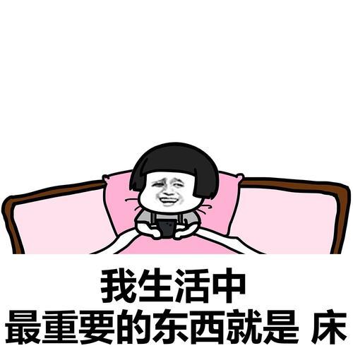 怎么能让自己开心一点不要生气 791da6f78a3b4f31a9a60e060f4fe2f1.jpeg