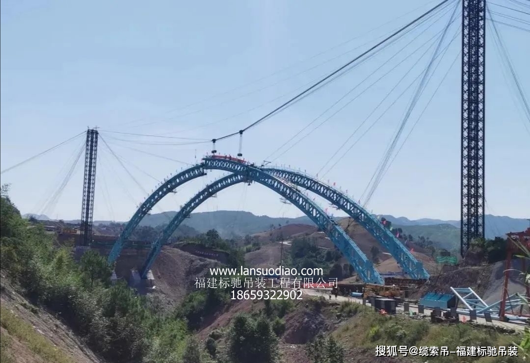 福建标驰吊装工程有限公司承建的文祥湖大桥缆索吊装工程胜利完工