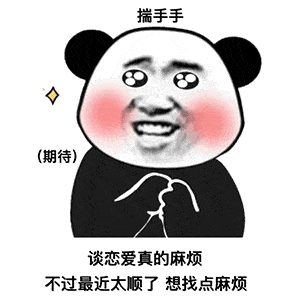 幽默搞笑表情包:这天气真冷,冷得我只想运动运动,不想