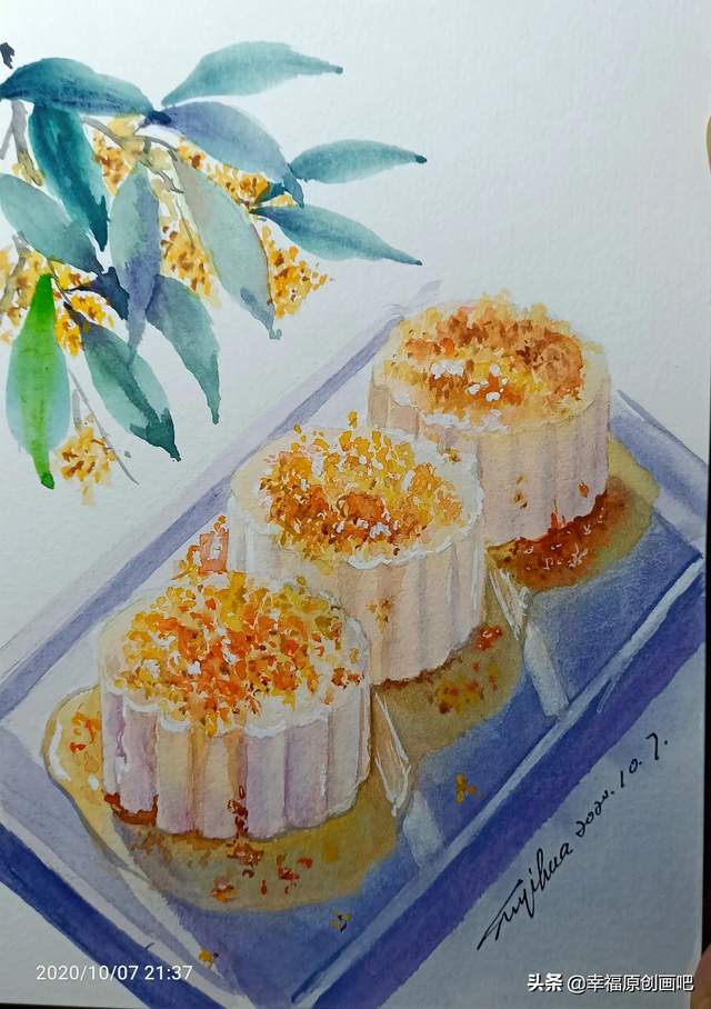 水彩桂花糕