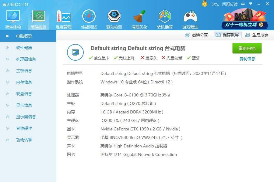 什么|一不留神，我把CPU装到主板背面了，这样的电脑还能用吗？