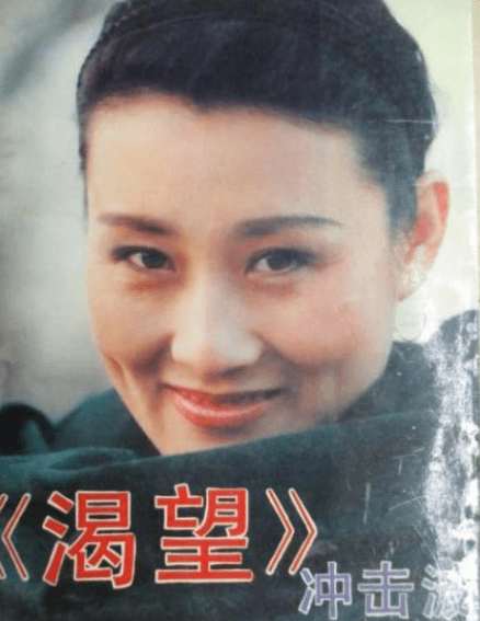 《渴望》剧组30年再聚首:她9次错过刘慧芳,才成全了张凯丽