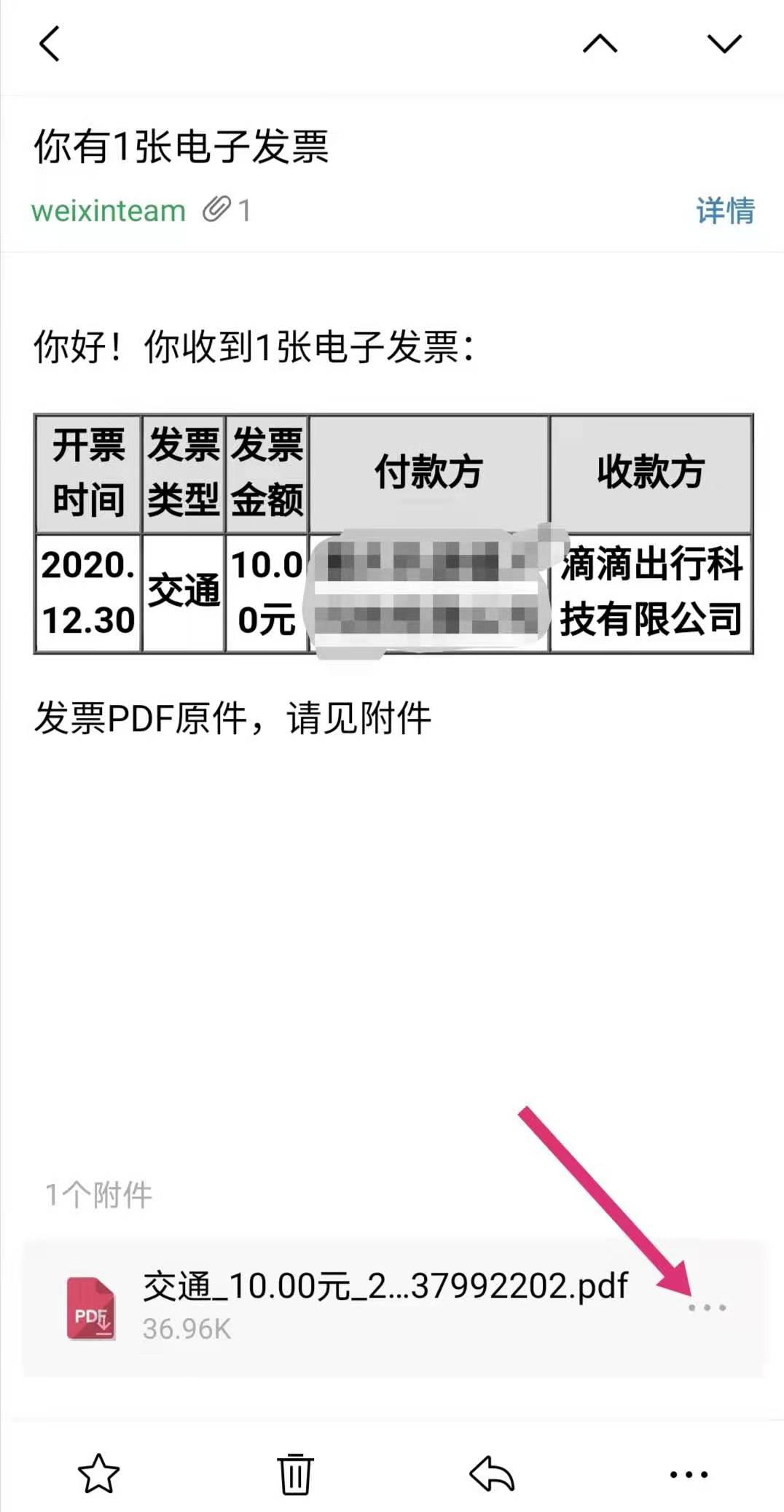 06a19003135d44c682147972ed031866.jpeg
