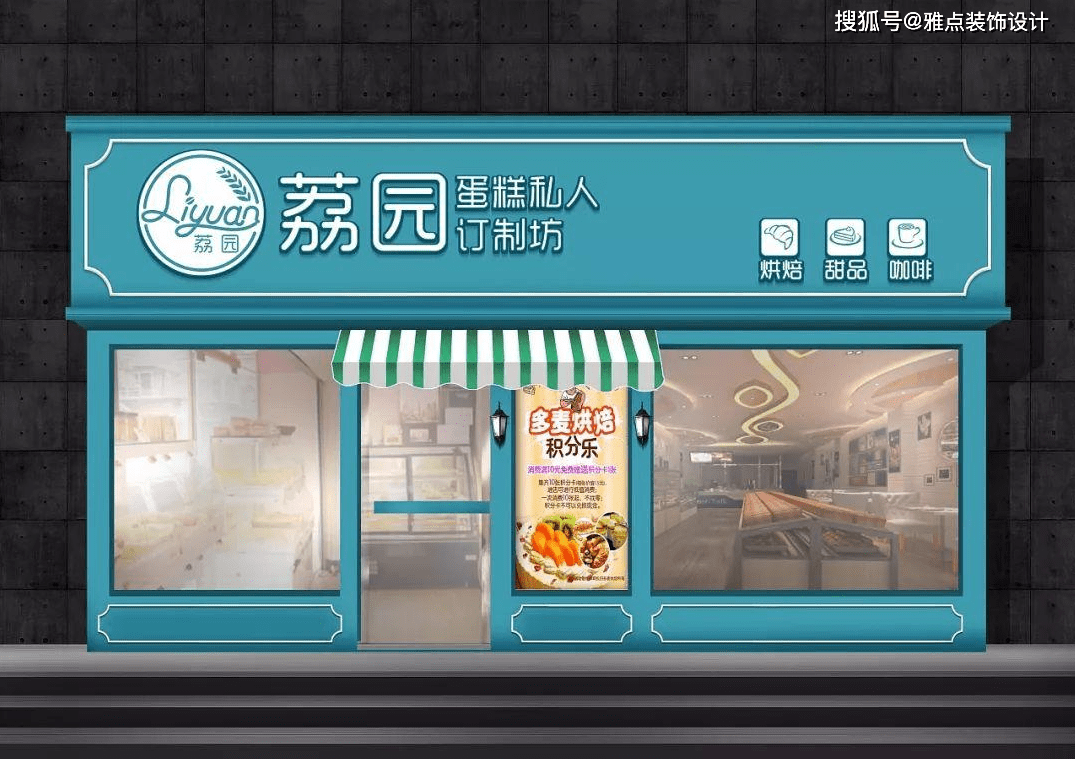 网红餐饮店门头设计技巧分析