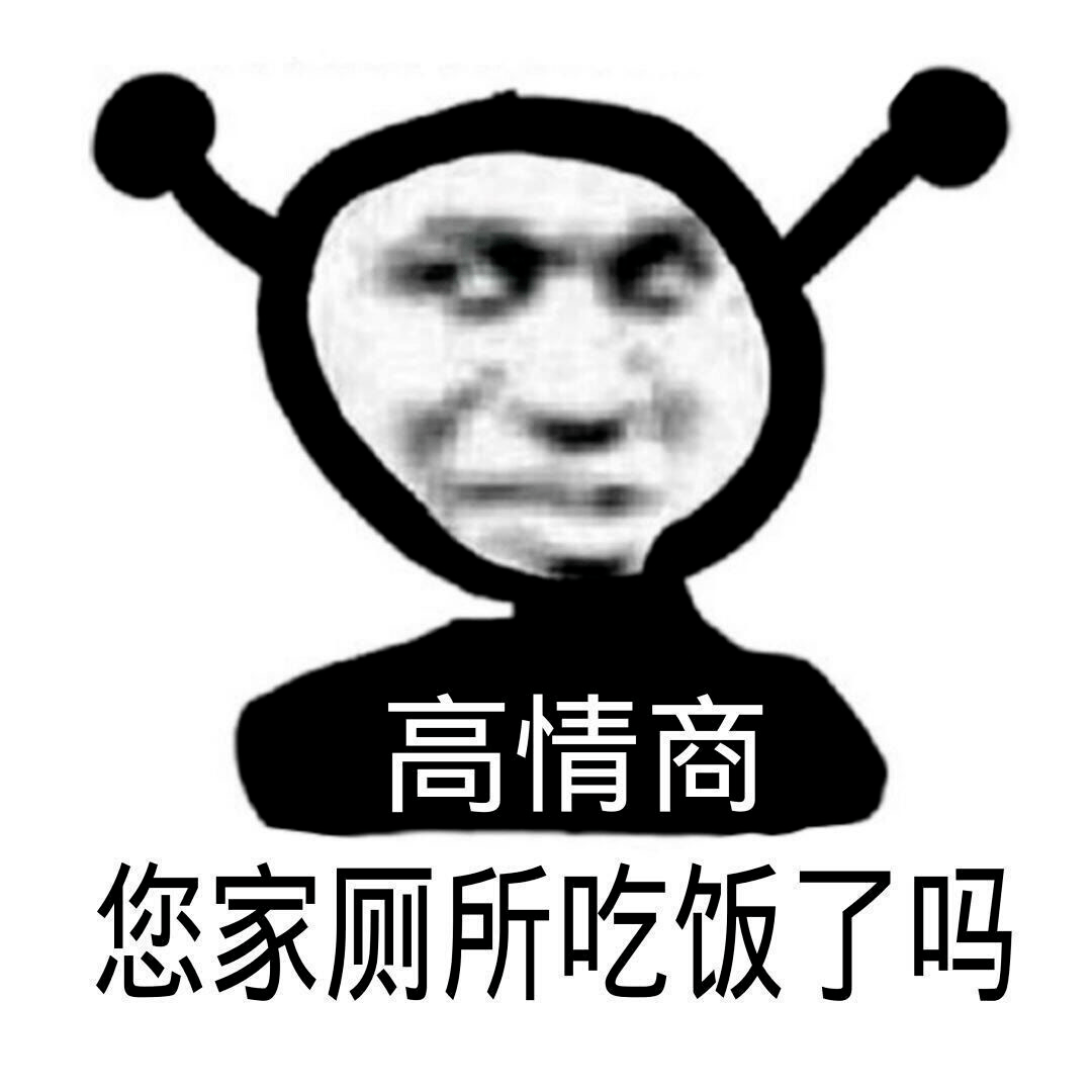幽默搞笑表情包:宝宝不会说?我爱你不会说?需要嘴对嘴